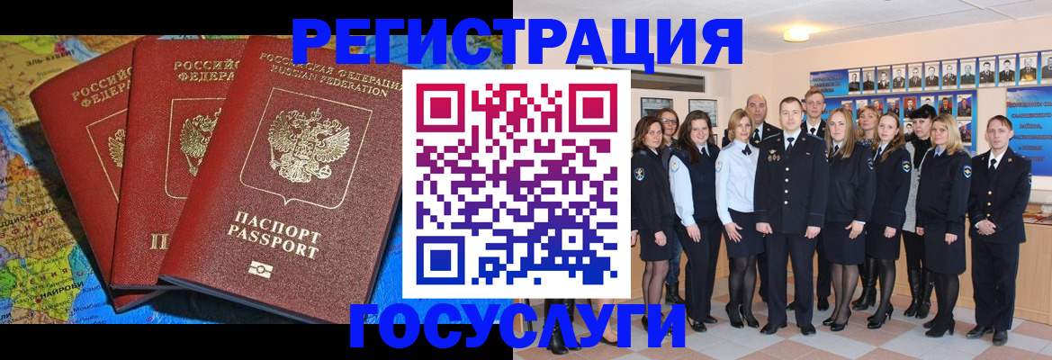 прописка гарантия в Харовске